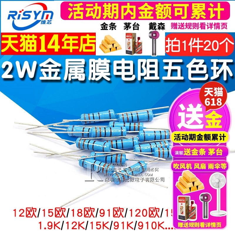 Điện trở màng kim loại 2W 1% vòng năm màu 12 120 1,5 15 150 ohm 18 180 9,1 91 910K vong mau dien tro