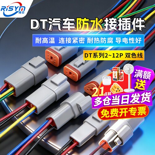 耐高温连接紧密耐热防腐