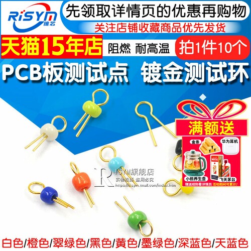 天猫14年老店   Risym维芯   高品质爆款
