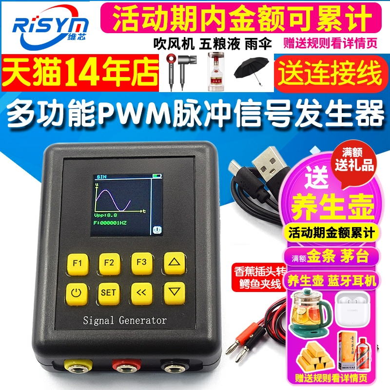 PWM脉冲方形波正弦三角波0/4-20mA、0/2-10V手持式可调信号发生器