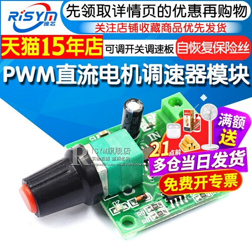 天猫14年老店   Risym维芯   高品质爆款