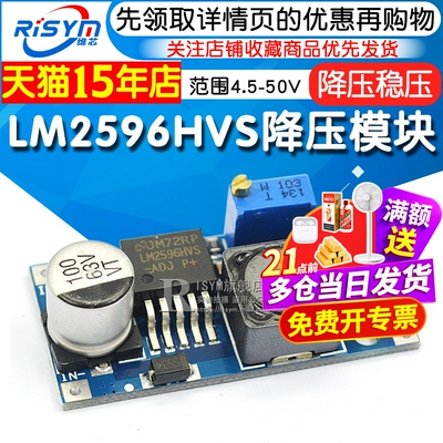 dc-dc降压模块宽电压输入稳压