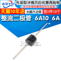 Risym rectifier diode 6a106a / 1000V direct plug R-6 long leg high power 10 PCs