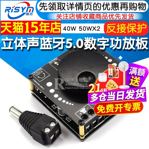 旋钮调节开关远距离接口功放模块