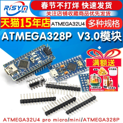 互动媒体ch340g模块改进版