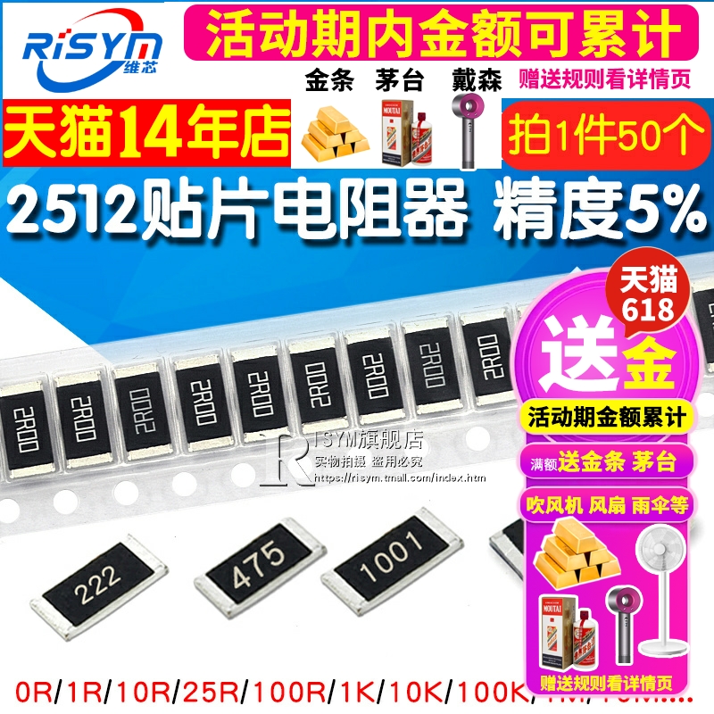 Điện trở chip 2512 0R 1 ohm 100 ohm 1K 10K 100K M 101 102 103 104 1W tinh dien tro