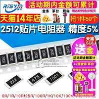 Điện trở chip 2512 0R 1 ohm 100 ohm 1K 10K 100K M 101 102 103 104 1W tinh dien tro