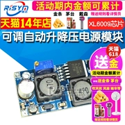 Mô-đun cấp nguồn tự động tăng giảm DC Risym DC-DC mô-đun ổn định điện áp tự động tăng giảm điện áp rộng có thể điều chỉnh module nguồn 24v
