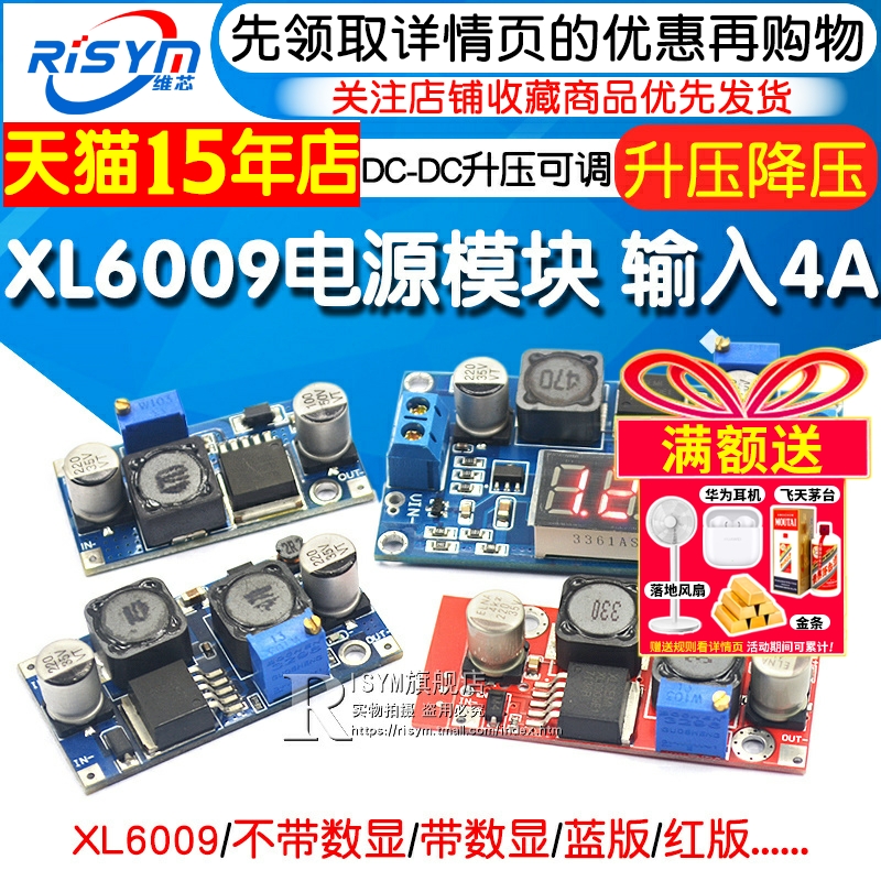 天猫14年老店   Risym维芯   高品质爆款