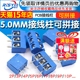 KF301 4P位接线端子PCB端子5.0MM接线柱可拼接大电流插件