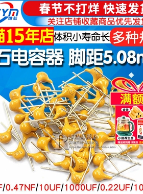 独石电容器50V 100NF 220N 104P 474 471 105M1UF 0.47 0.1UF10PF