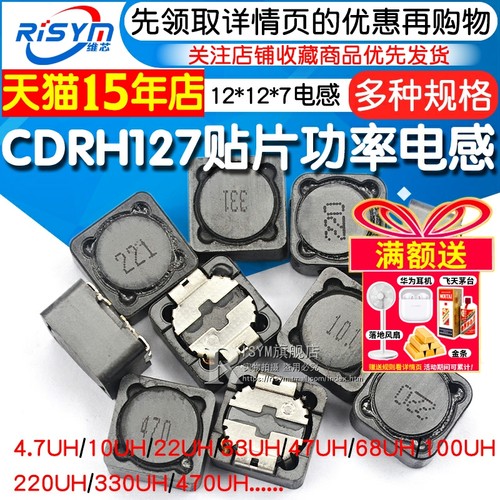 天猫14年老店   Risym维芯   高品质爆款