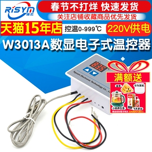 W3013A数显电子式温控器220V 控温器超高温植物油炉头控制器999℃