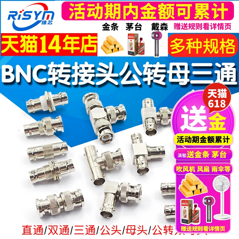 BNC转接头公转母三通BNC-KKY-JK-JJ Q9射频连接器双通法兰KKF弯头 电子元器件市场 转接头 原图主图