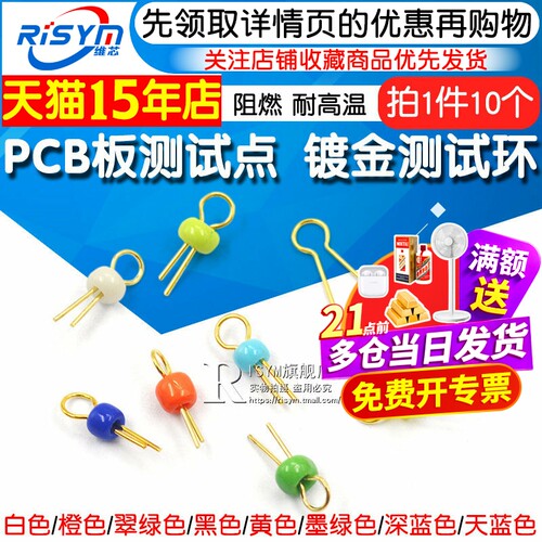 天猫14年老店   Risym维芯   高品质爆款
