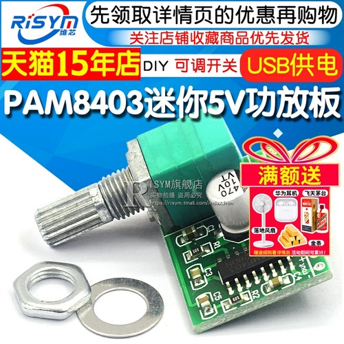 天猫14年老店   Risym维芯   高品质爆款