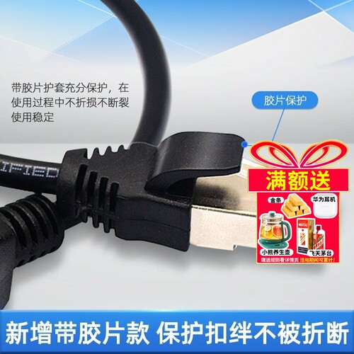 RJ45网线延长线6类纯铜公对母