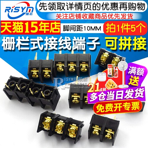 KFDG1000可拼接接插座连接器