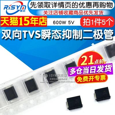 SMBJ5.0CASMB丝印KE