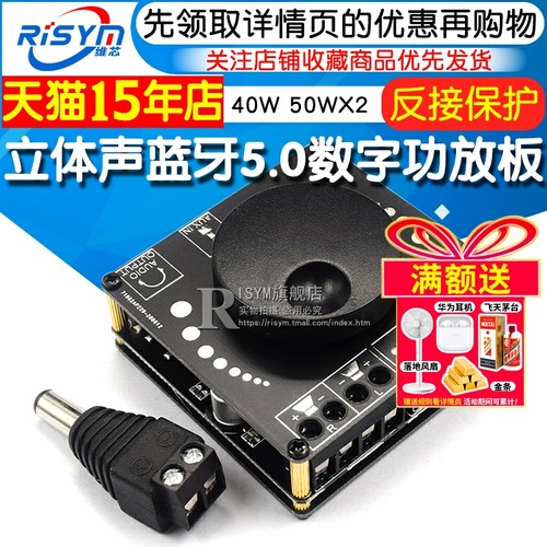 旋钮调节开关远距离接口功放模块