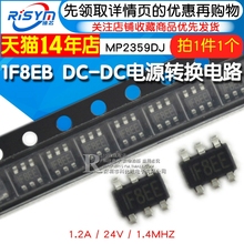 MP2359DJ 1F8EB DC-DC电源转换电路 1.2A/24V/1.4MHz SOT23-6