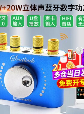 大功率迷你家用汽车改装电视音响