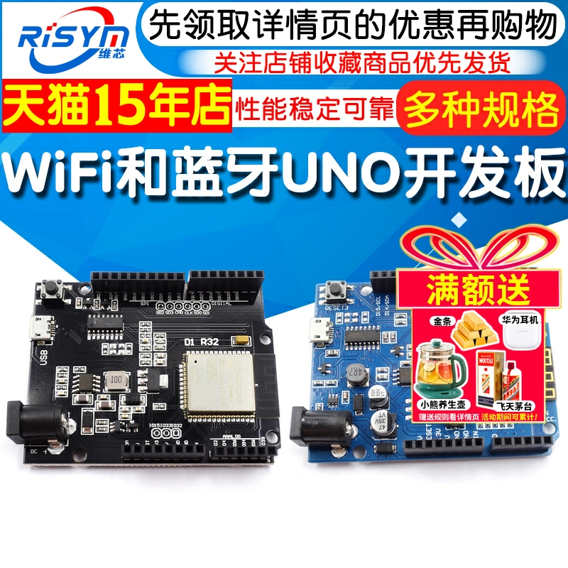 wifi模块ESP-12F模块适用