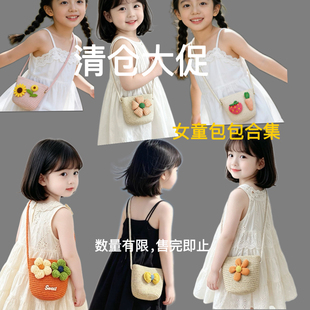 儿童斜挎小包包迷你女孩女童单肩斜挎包轻便可爱女包时尚花朵