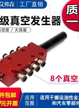 艾弗森多级真空发生器大流量大吸力AFS-18负压真空气动 VTM350