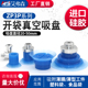 开袋机械手真空吸盘ZP3P 50PTSF工业气动元 件吸嘴 AFS款