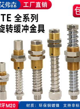 机械手缓冲金具支架FSTE  FSTA G1/4-AG 25 VG AG50/75机械手配件