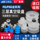三层硅胶机械手波纹吸盘FG 88外牙