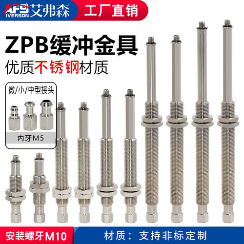 不锈钢ZPB2K10-B5真空吸盘