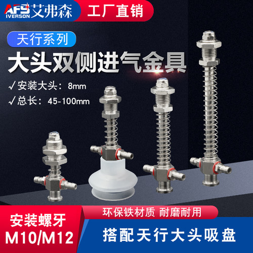 艾弗森上海机械手配件AFS艾弗森