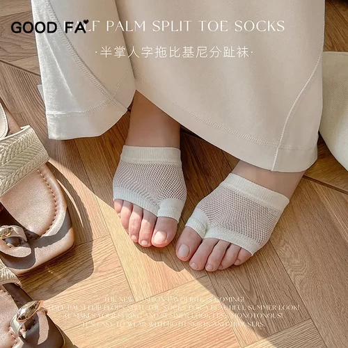 泡泡糖果~前掌半截袜女夏人字拖比基尼网眼吸汗分趾防滑女士船袜