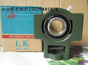 LK原装带座轴承UKT213+H2313  T213 带锁紧套滑块座轴承