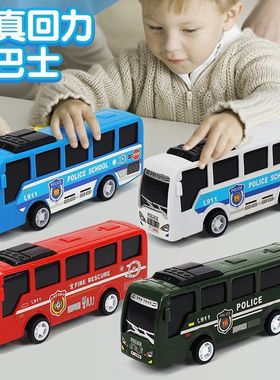 男孩仿真幼儿园玩具回力公交车大玩具巴士儿童汽车模型
