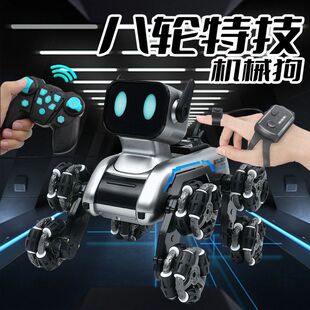 特技电动机械八轮感应遥控车智能机变形玩具儿童器狗狗手势