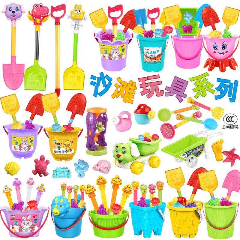 玩具套装儿童户外夏天铲子包邮桶挖沙海边工具沙滩戏水玩沙沙滩,运动/瑜伽/健身/球迷用品,戏水玩具,淘宝优惠券,粉丝福利购,淘宝优惠卷