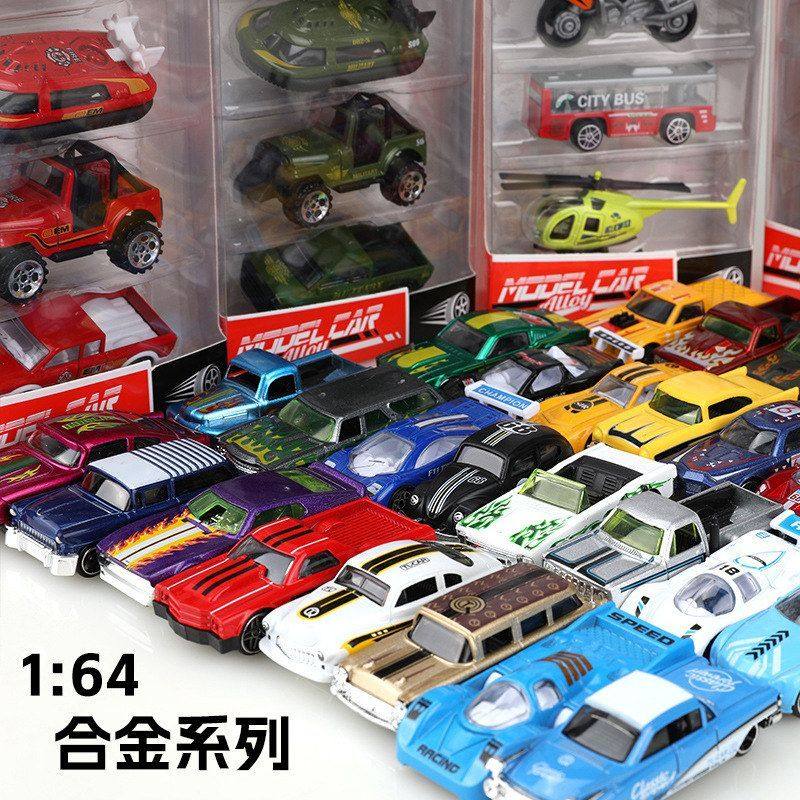 男孩摆件小汽车跑车玩具车滑行合金儿童模型仿真合金装饰车,玩具/童车/益智/积木/模型,其它玩具,淘宝优惠券,粉丝福利购,淘宝优惠卷