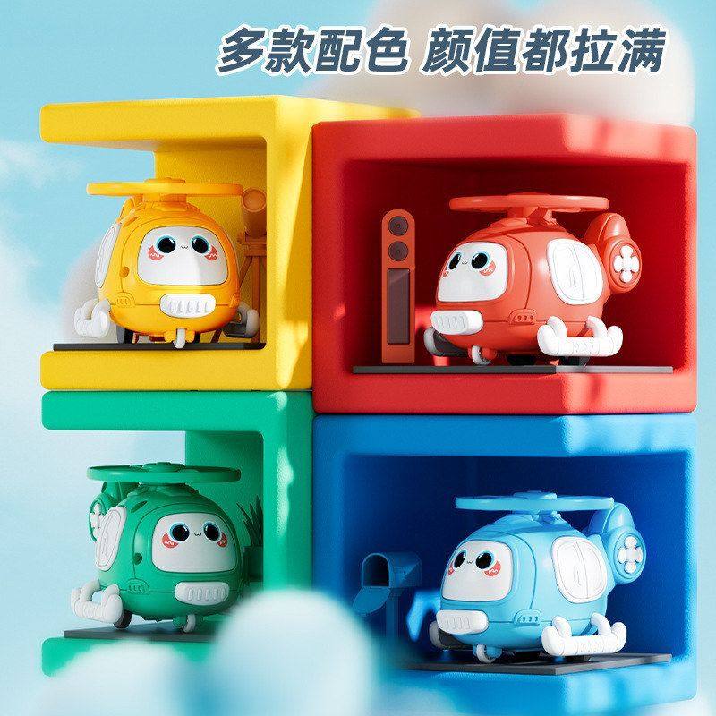 蜻蜓竹弹射车玩具直升机飞盘碰撞男孩回力飞机玩具惯性车,玩具/童车/益智/积木/模型,惯性/回力/滑行玩具,淘宝优惠券,粉丝福利购,淘宝优惠卷