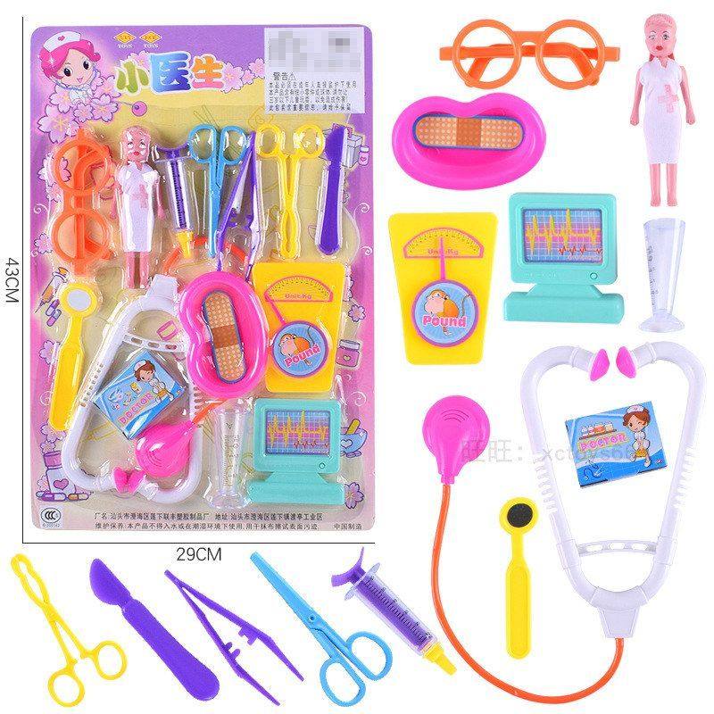 板装工具玩具套餐医生护理护士过家家店儿童扮演牙宠物,玩具/童车/益智/积木/模型,过家家玩具,淘宝优惠券,粉丝福利购,淘宝优惠卷