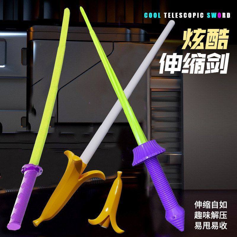 螺旋剑武士伸缩伸缩刃剑同款香蕉儿童玩具萝卜锤刀刀武士萝卜,玩具/童车/益智/积木/模型,捏捏乐/按按乐,淘宝优惠券,粉丝福利购,淘宝优惠卷