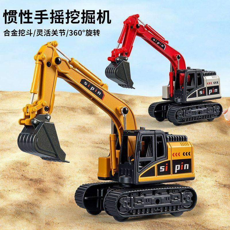 男孩玩具儿童仿真挖推土机沙子惯性户外工程车手摇挖掘机小汽车,玩具/童车/益智/积木/模型,惯性/回力/滑行玩具,淘宝优惠券,粉丝福利购,淘宝优惠卷