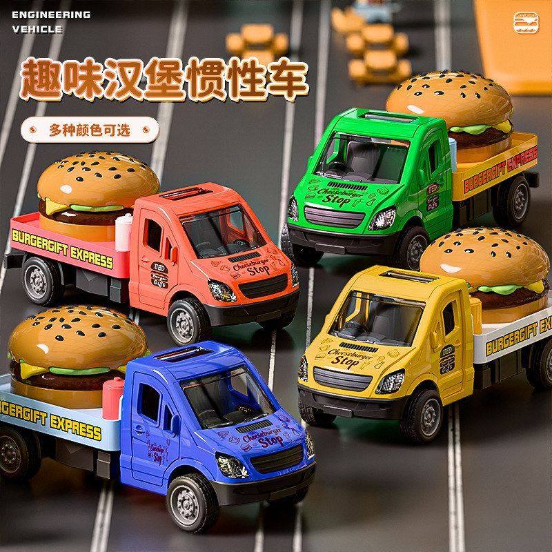 男孩卡通儿童玩具汉堡夹机仿真车礼品模型车玩具车惯性,玩具/童车/益智/积木/模型,其它玩具,淘宝优惠券,粉丝福利购,淘宝优惠卷