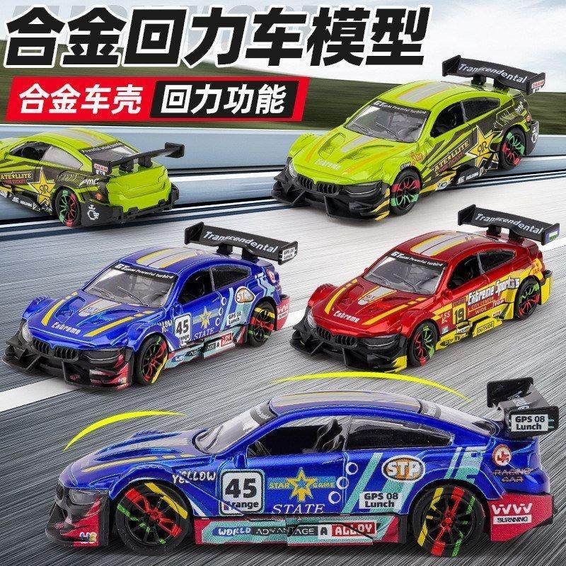 车模合金网红儿童玩具男孩玩具玩具车仿真回力型,玩具/童车/益智/积木/模型,其它玩具,淘宝优惠券,粉丝福利购,淘宝优惠卷