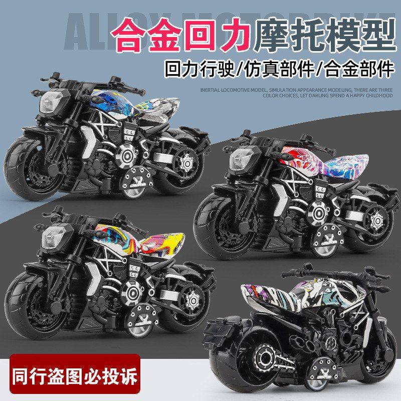 合金宝宝男孩儿童玩具小汽车玩具车益智回力仿真摩托车子,玩具/童车/益智/积木/模型,惯性/回力/滑行玩具,淘宝优惠券,粉丝福利购,淘宝优惠卷
