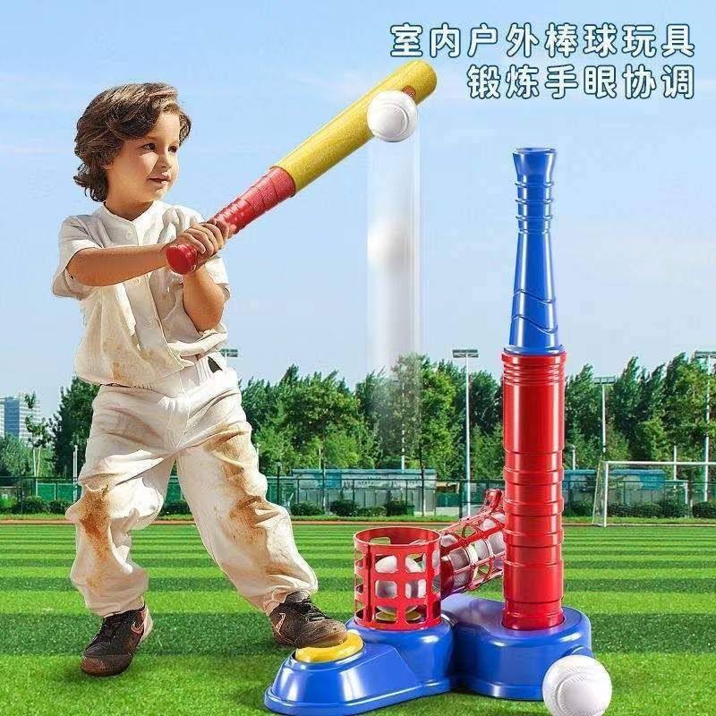 户外机脚踏按压发球运动爆款儿童棒球发射器自动亲子玩具,玩具/童车/益智/积木/模型,球类玩具/球类运动,淘宝优惠券,粉丝福利购,淘宝优惠卷