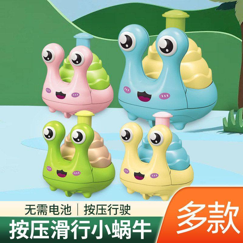 动物车 小蜗牛卡通货源礼品按压儿童玩具 同款玩具车回力,玩具/童车/益智/积木/模型,惯性/回力/滑行玩具,淘宝优惠券,粉丝福利购,淘宝优惠卷