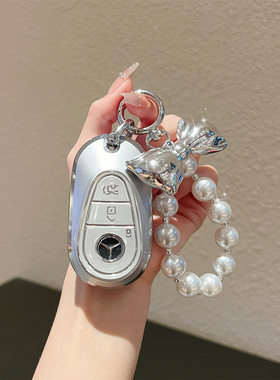 适用于奔驰钥匙套新c级c260lE300L车C200L包E级B级GLE cla高级银